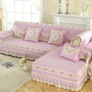 沙发垫四季客厅通用防滑布艺皮沙发罩全盖全包套 粉色