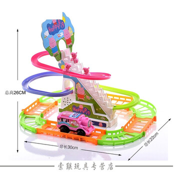 儿童轨道车爬上楼梯滑滑梯音乐灯光电动拼装小猪佩琪爬楼梯玩具 中号
