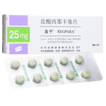 盖平 盖平 regpara 盐酸西那卡塞片 25mg*10片/盒 10盒巨划算,仅405元