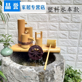 滤增氧器竹子流水器水景客厅庭院摆件生活日用家居新品长度70cm竹水车