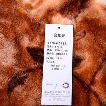 
                                        凤凰上海毛毯8.5斤双层加厚拉舍尔毯2985-TEXW 幕斯玫瑰 195cmX235cm                