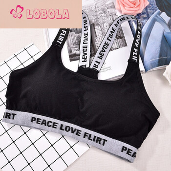 lobola运动内衣发育期女学生小背心裹胸抹胸初中高中生少女美背吊带