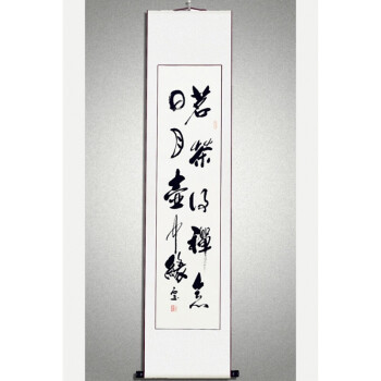 书法作品字画竖幅已可已装裱办公室装饰卷轴挂画手写真迹毛笔字 a
