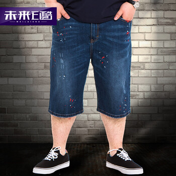 未来E酷 潮男加肥<em>加大码</em>喷漆点牛仔<em>短裤</em>大码五