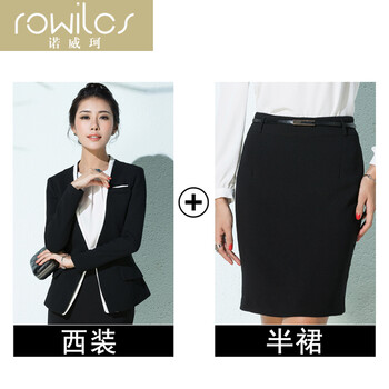 ROWILCS诺威珂女装秋季新款 修身西装套装职业套装 西装+半裙 XXL