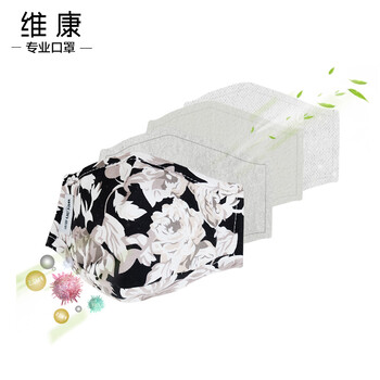 维康 纯棉口罩女士防尘透气个性时尚创意韩版成人潮可爱秋冬季保暖 黑色L