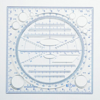 万花尺绘图仪尺函数立体几何规平行椭圆模板 新款 惠山多功能绘图尺