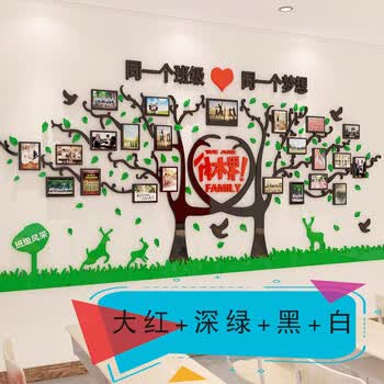 学生风采班级文化墙贴教室照片树墙贴纸梦想励志标语墙贴画3d立体
