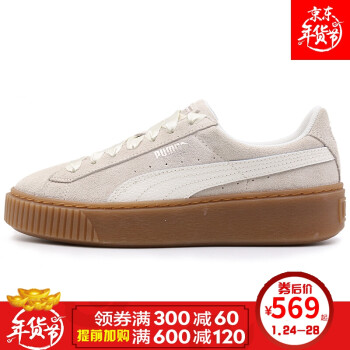 puma彪马女鞋 2018春季新款运动鞋低帮舒适厚底休闲鞋