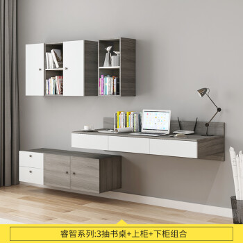贺冠(heguan) 现代简约书柜书桌书架组合一体北欧小户型家用经济型