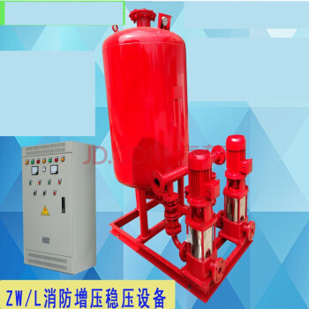 消防泵喷淋泵消火栓加压装置增压稳压成套设备气压罐xbd-4-32-1.