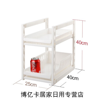 【京东优选】抽拉式橱柜收纳架 深浅两层厨房可调节置物架 白色