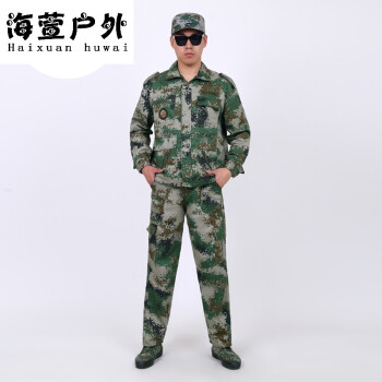 武警作训服丛林迷彩服男套装春秋户外体能军训服新款