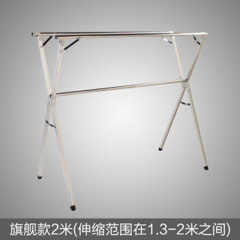 亮宝宝LianBaoBao 高档晾衣架 免安装不锈钢折叠伸缩X型晾晒衣架  双杆晒被架 旗舰款 6根加固 免安装2米