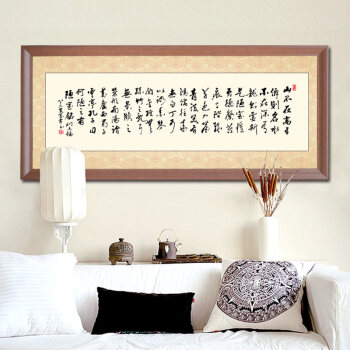 
                                                                                良木 办公室挂画中式书法念奴娇有框画兰亭序字画客厅壁画餐厅装饰画 简约黑框-B兰亭序 裱框后60x145CM                