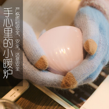 贝壳充电暖手宝热水袋迷你暖宝宝电热饼 贝壳天空蓝