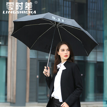 零时差创意防爆冲511雨伞全自动伞男士商务伞超大双人雨伞折叠太阳伞晴雨两用黑胶防晒防紫外线 全自动-大号黑色