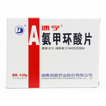 速宁 氨甲环酸片 0.25g*24片/盒