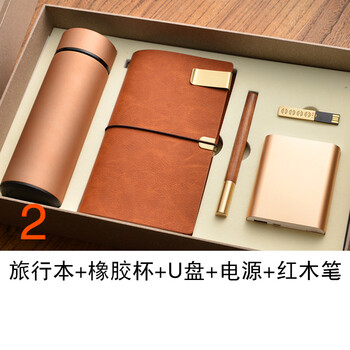 商务礼盒装小礼品定制logo开业活动纪念品创意伴手礼批发实用┲ 大