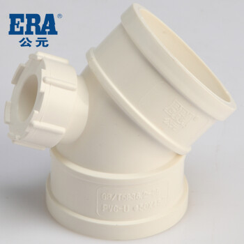 ERA公元PVC排水管下水管排水配件 45°弯头
