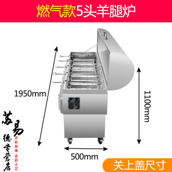 烤全羊炉商用全自动翻转木炭烤羊排无烟电动烧烤炉燃气烤羊腿炉子