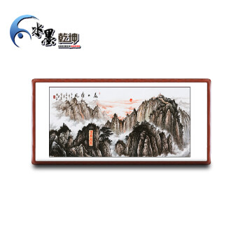 现代新中式客厅装饰画山水画风景国画办公挂画泰山日出雄风无镜框