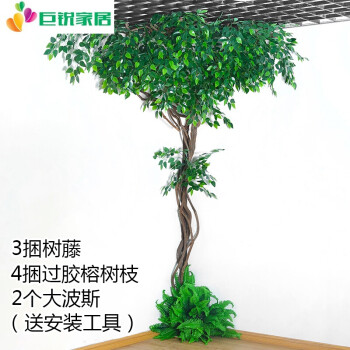 萌肉居 仿真树枝树叶假树枯藤装饰树藤竹子藤条叶子客厅藤蔓大型植物