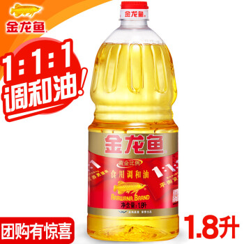 金龙鱼 食用调和油1.8升/桶黄金比例1:1:1粮油植物油l