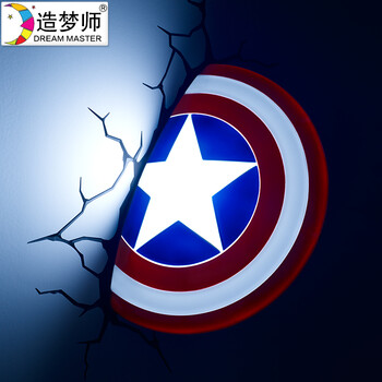 
                                        造梦师漫威美国队长盾牌3D创意壁灯 卧室客厅灯儿童房床头灯个性装饰小夜灯灯具                