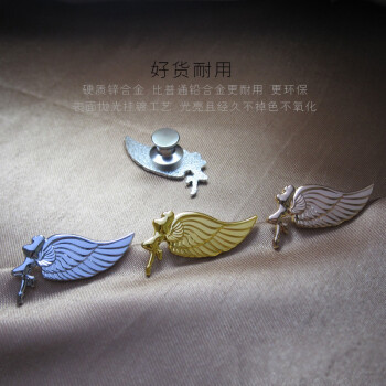 天使之翼翅膀胸针胸花 高档合金西服领角配饰胸章领章胸徽 韩版男士