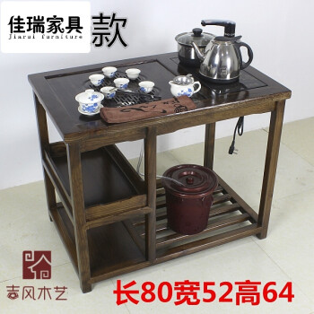 实木小茶桌椅组合茶艺移动泡茶车小户型榆木中式茶道功夫阳台茶几
