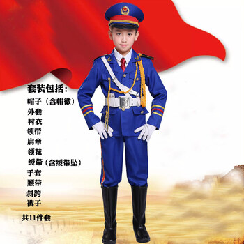 儿童鼓号队演出服装中小学生幼儿园仪仗队男女童班升旗手服装 蓝色男