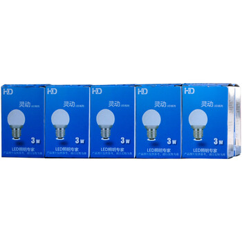 HD LED灯泡 球泡灯 3W E27大螺口 暖光