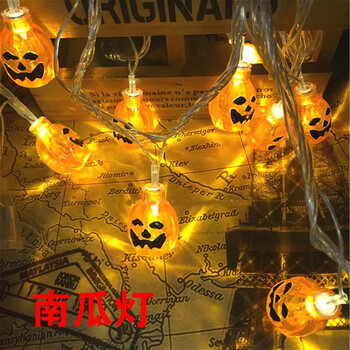万圣节活动装饰道具 酒吧KTV 居家用品 发光LED 南瓜灯串灯 鬼灯 3D桔色南瓜灯5米20个头