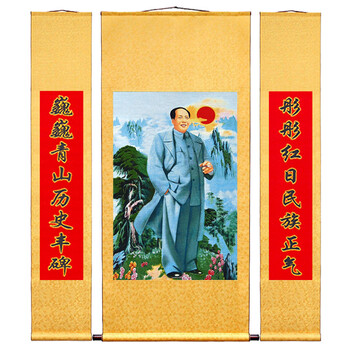卷轴织锦刺绣农村堂屋客厅壁装饰画 伟人黄色装裱 中堂画一付78*152