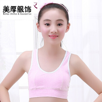 无缝抹胸少女内衣 内衣女文胸