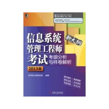 25年上半年软考面临改版主张提早预备！