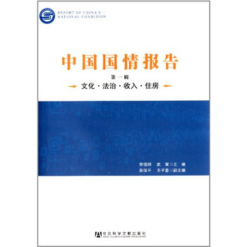 中国导游大赛_中国导游收入(2)