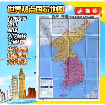 17米x0.86米港口机场交通线旅游大学标注