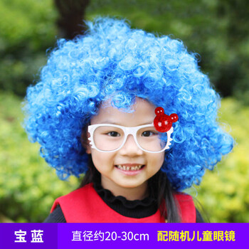 彩色爆炸头小丑搞笑道具儿童万圣节假发表演区材料头套头发 宝蓝色