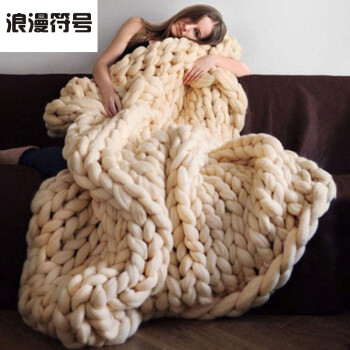 【浪漫符号】粗毛线手工编织毯子手臂针织毯毛线毯子沙发盖毯粗线毯子