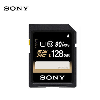 索尼（SONY）128GB SD存储卡 SF-G1UY3 UY系列 UHS-I专业数码相机内存卡 支持4K高清拍摄 读速高达90MB/s