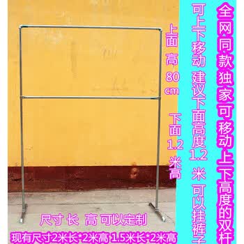 镀锌水管钢管晾衣架落地挂衣架室外阳台简易单双晒衣杆晒被衣服架