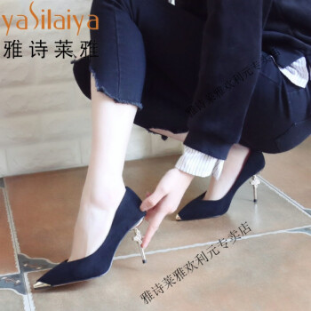 品牌情趣女鞋欧美春季2018新款细跟高跟鞋时尚水钻女鞋金属尖头百搭