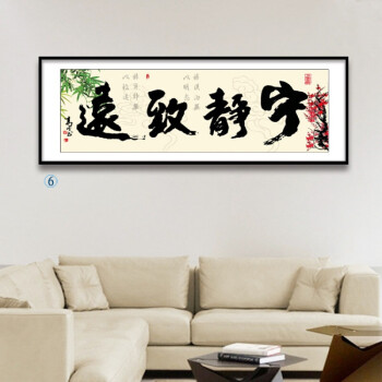 字画 客厅书房挂画 办公室装饰壁画 天道酬勤 图6 50x150(适合3米左右