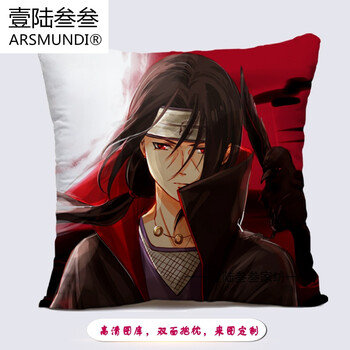 火影忍者动漫抱枕宇智波鼬枕头uchiha itachi靠枕 定制生日礼物 49
