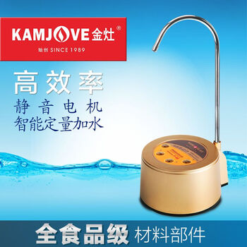 
                                                            金灶（KAMJOVE） 自动加水器 桶装水电动抽水器压水器取水器 微电脑吸水器上水器P-01 搭配冷水壶                