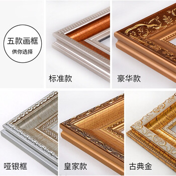
                                        纵海艺术 客厅装饰画 办公室书房油画 沙发背景墙壁画 马到成功 八骏图 中式风水挂画 豪华款 90*170                