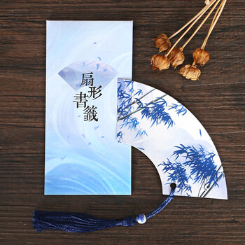扇形古风书签古典中国风 创意小清新学生用 复古典纸流苏文创礼物 颂