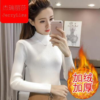 杰瑞丽莎*0秋冬季加绒加厚高领紧身毛衣女套头保暖内搭针织衫女式毛衣